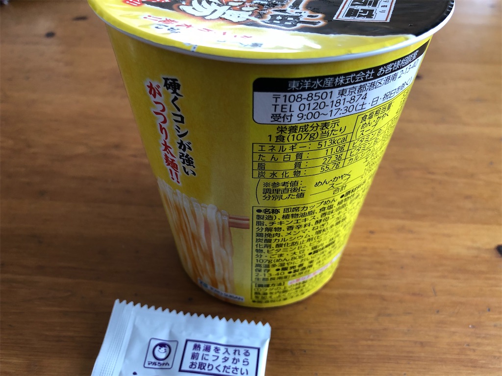 f:id:kukking10chan:20200409122942j:image f:id:kukking10chan:20200409122942j:image