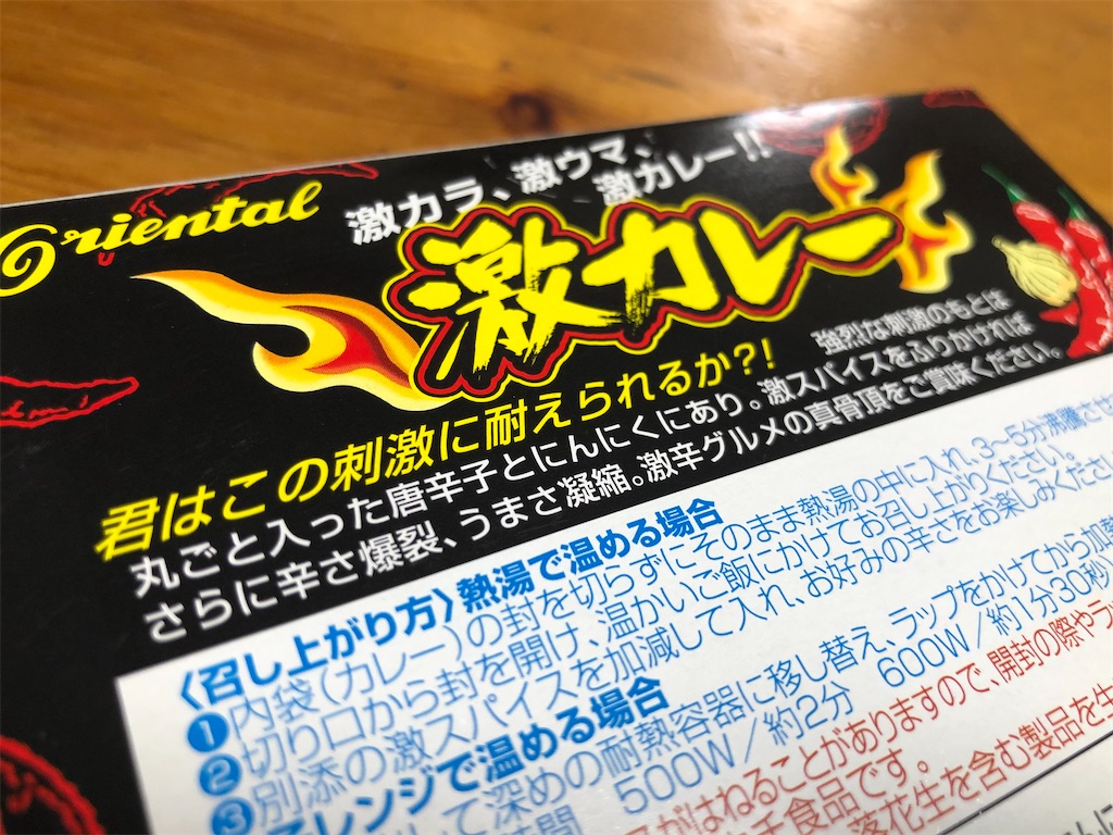 f:id:kukking10chan:20200410203606j:image