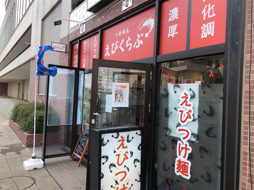 f:id:kukking10chan:20200426172748j:image f:id:kukking10chan:20200426172748j:image