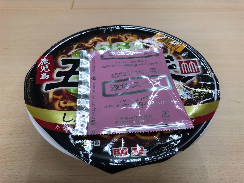 f:id:kukking10chan:20200512202430j:image f:id:kukking10chan:20200512202430j:image