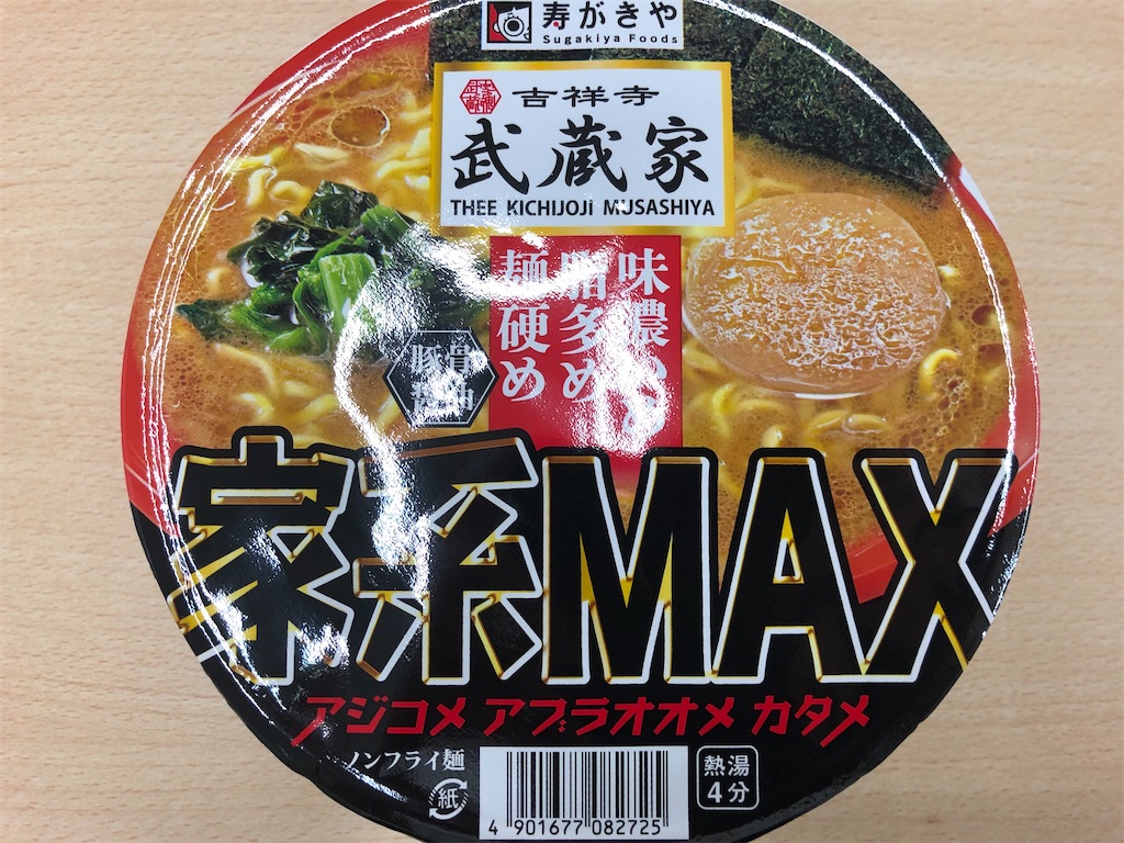 f:id:kukking10chan:20200520205840j:image f:id:kukking10chan:20200520205840j:image