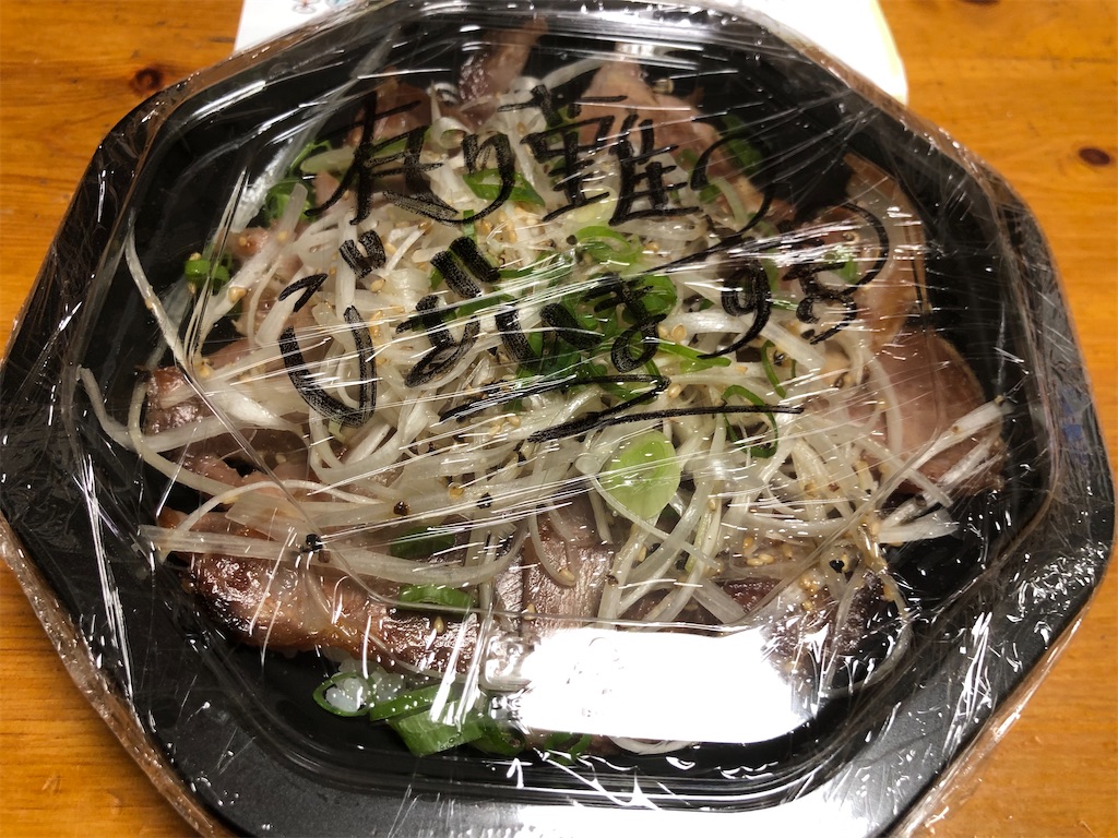f:id:kukking10chan:20200524201328j:image f:id:kukking10chan:20200524201328j:image