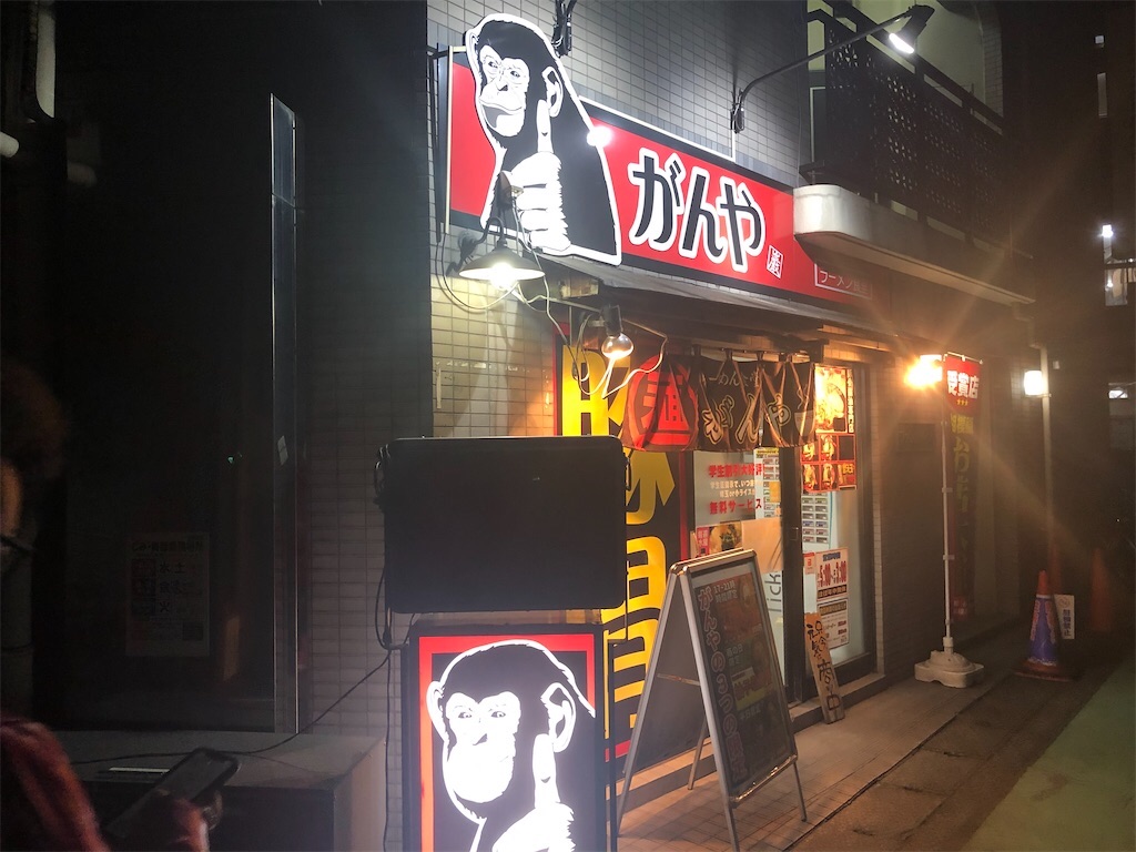 f:id:kukking10chan:20200524220016j:image f:id:kukking10chan:20200524220016j:image