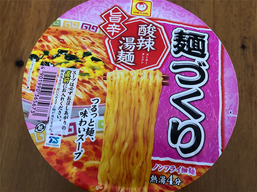 f:id:kukking10chan:20200529122654j:image