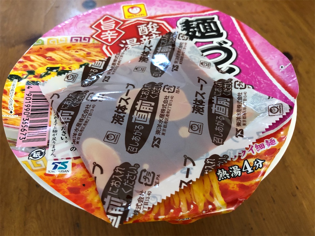 f:id:kukking10chan:20200529122804j:image