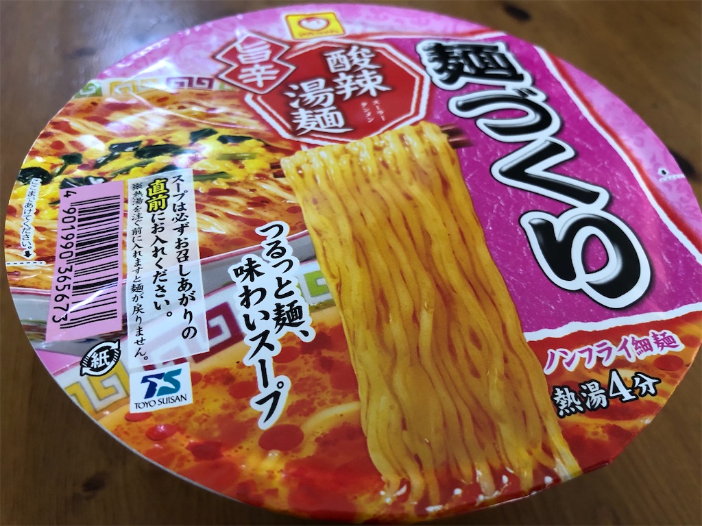 f:id:kukking10chan:20200529122818j:image