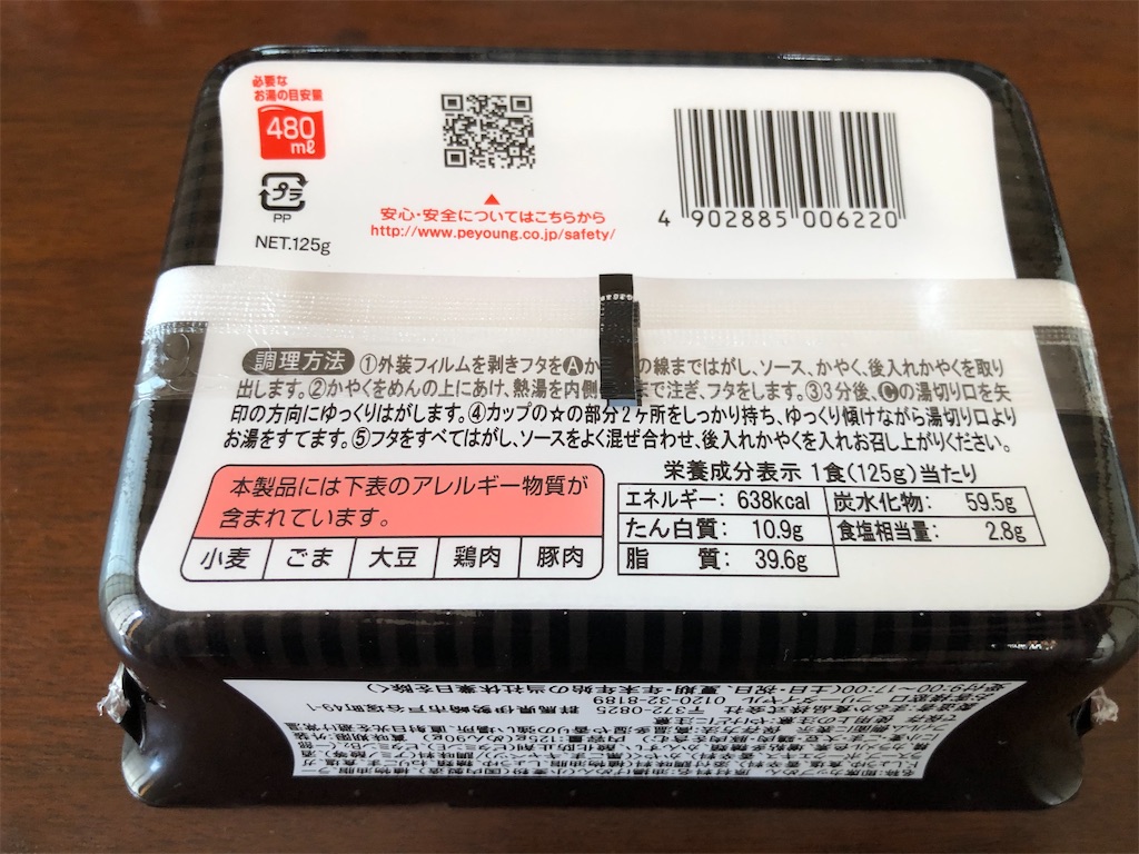f:id:kukking10chan:20200609114832j:image f:id:kukking10chan:20200609114832j:image