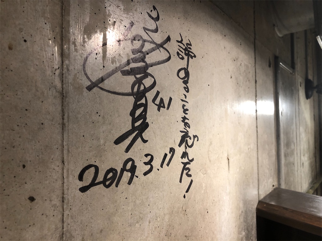 f:id:kukking10chan:20200610203019j:image