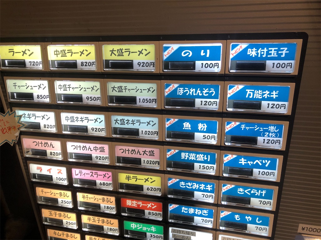 f:id:kukking10chan:20200610203323j:image