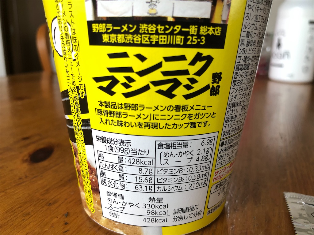 f:id:kukking10chan:20200612112518j:image