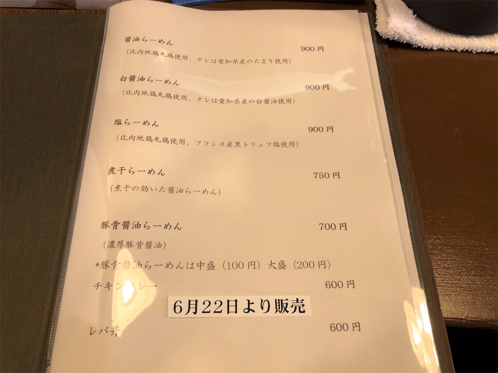 f:id:kukking10chan:20200620124721j:image