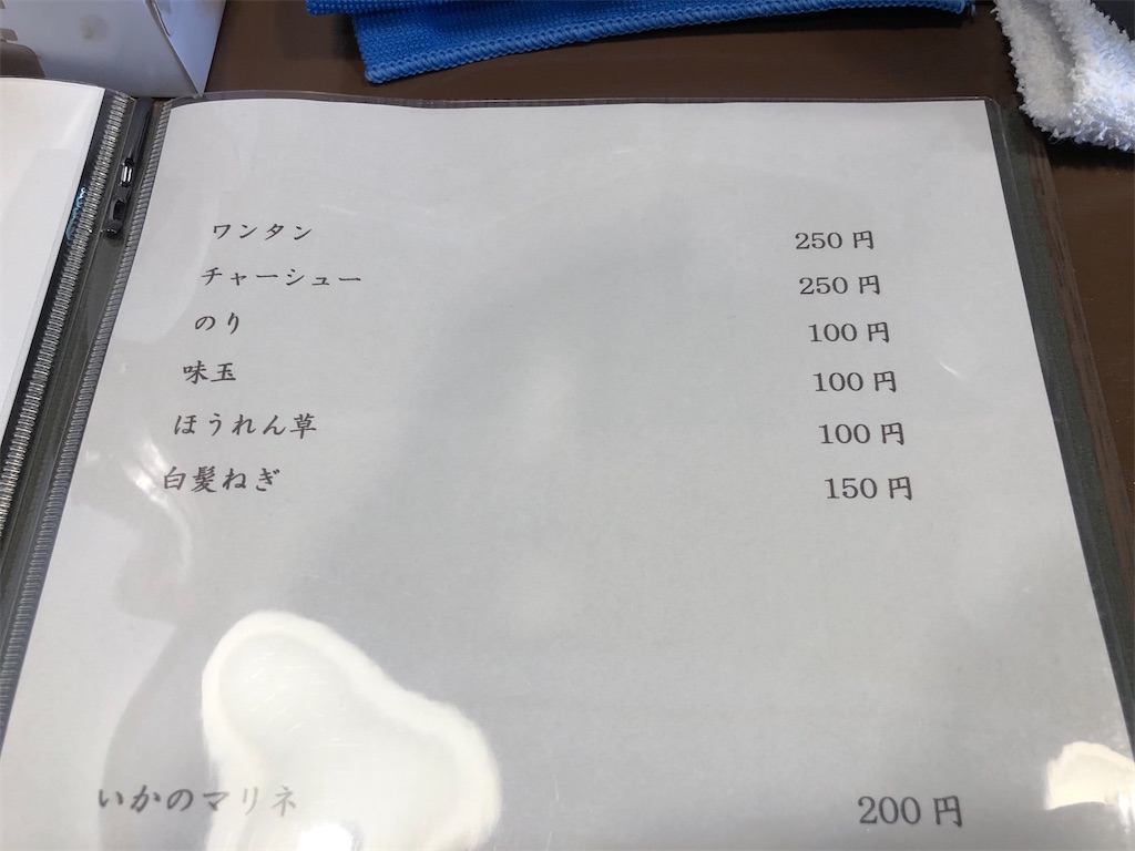 f:id:kukking10chan:20200620124807j:image