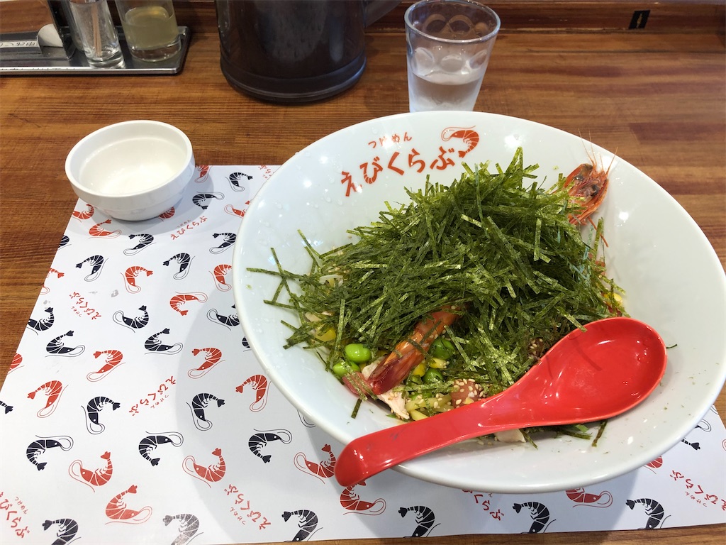f:id:kukking10chan:20200621152843j:image