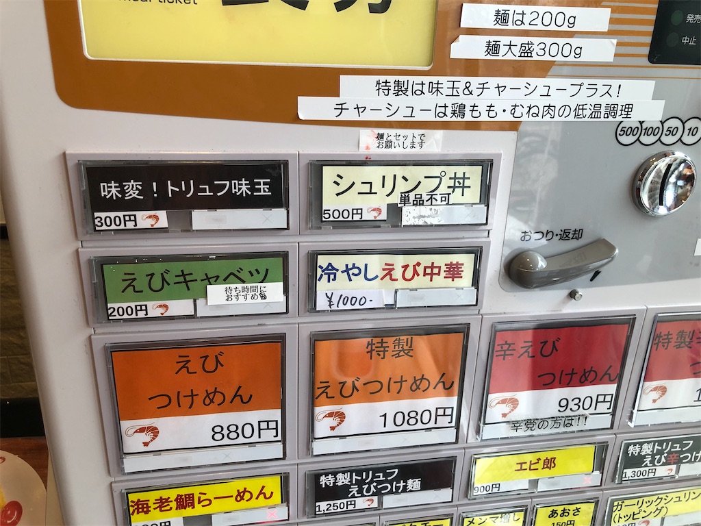 f:id:kukking10chan:20200621152905j:image