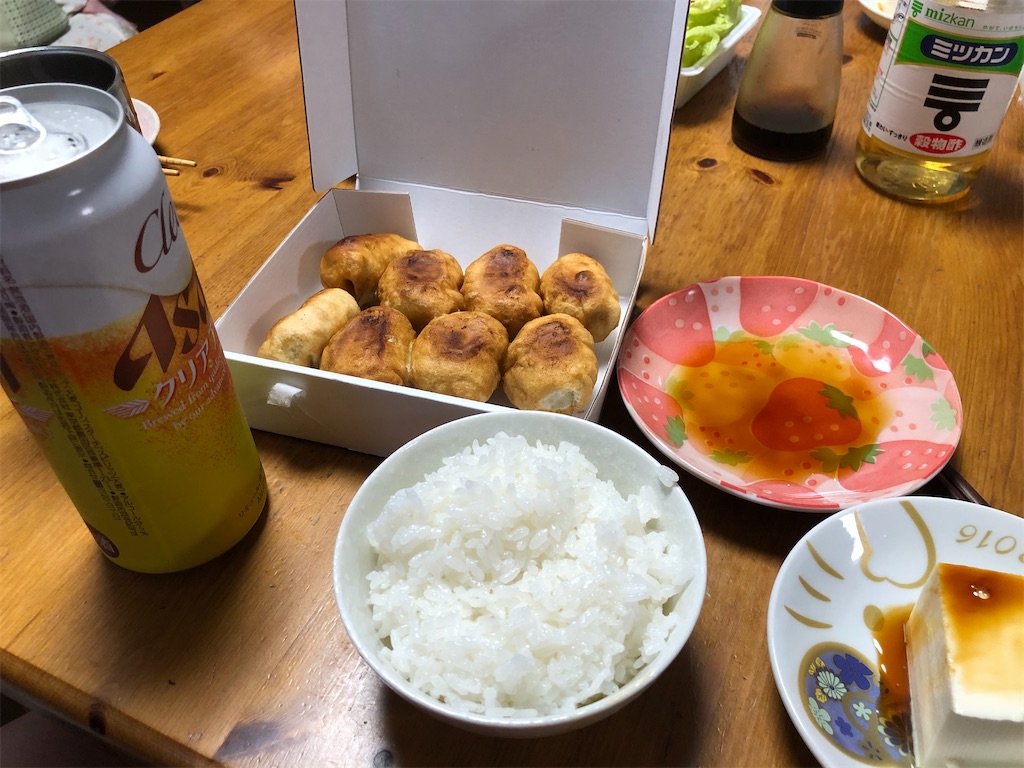 f:id:kukking10chan:20200621182736j:image