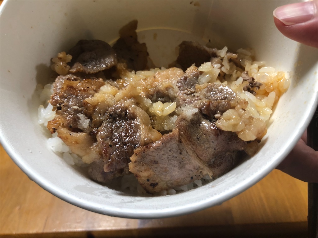 f:id:kukking10chan:20200628204823j:image