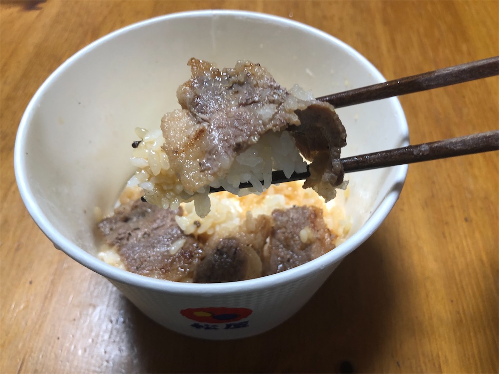 f:id:kukking10chan:20200628204827j:image