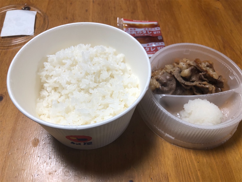 f:id:kukking10chan:20200628204831j:image