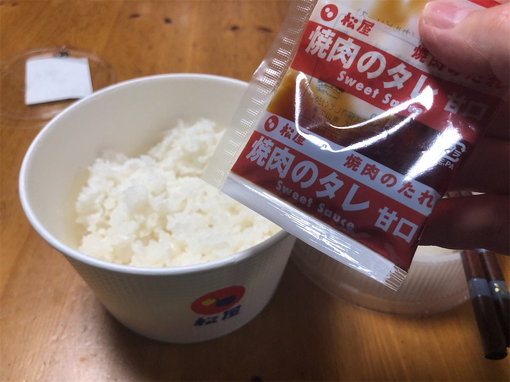 f:id:kukking10chan:20200628204834j:image