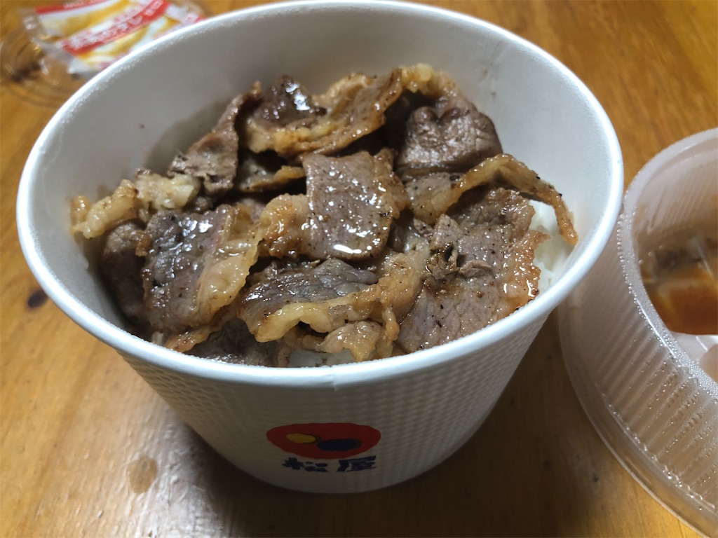 f:id:kukking10chan:20200628204848j:image