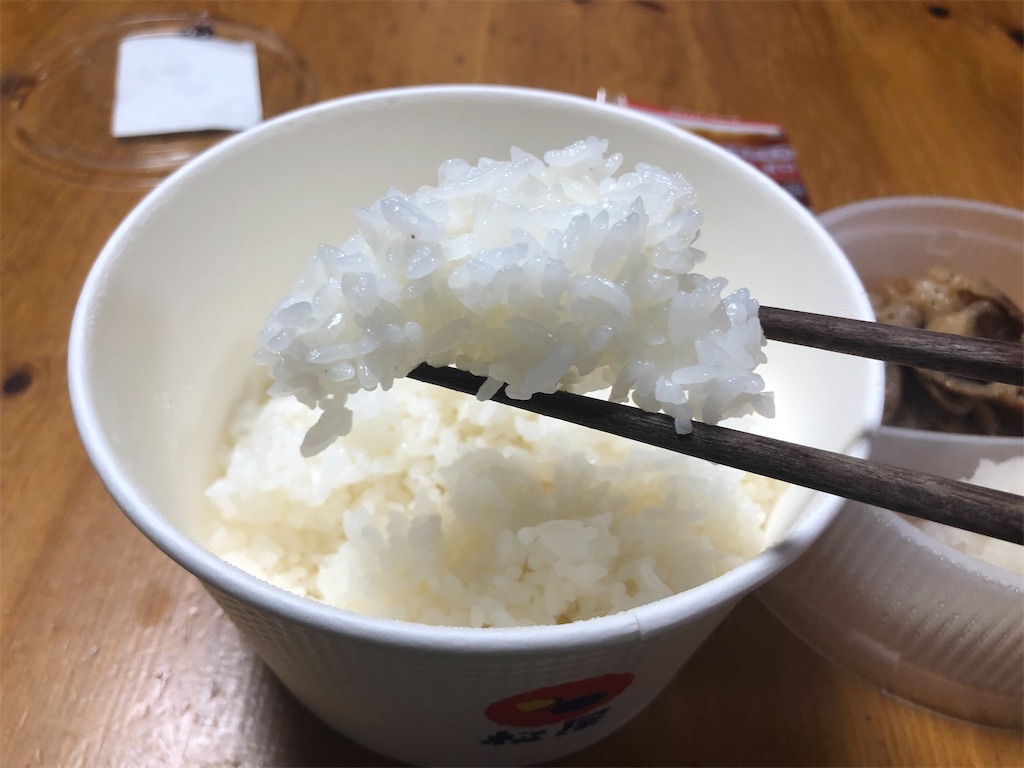 f:id:kukking10chan:20200628204856j:image