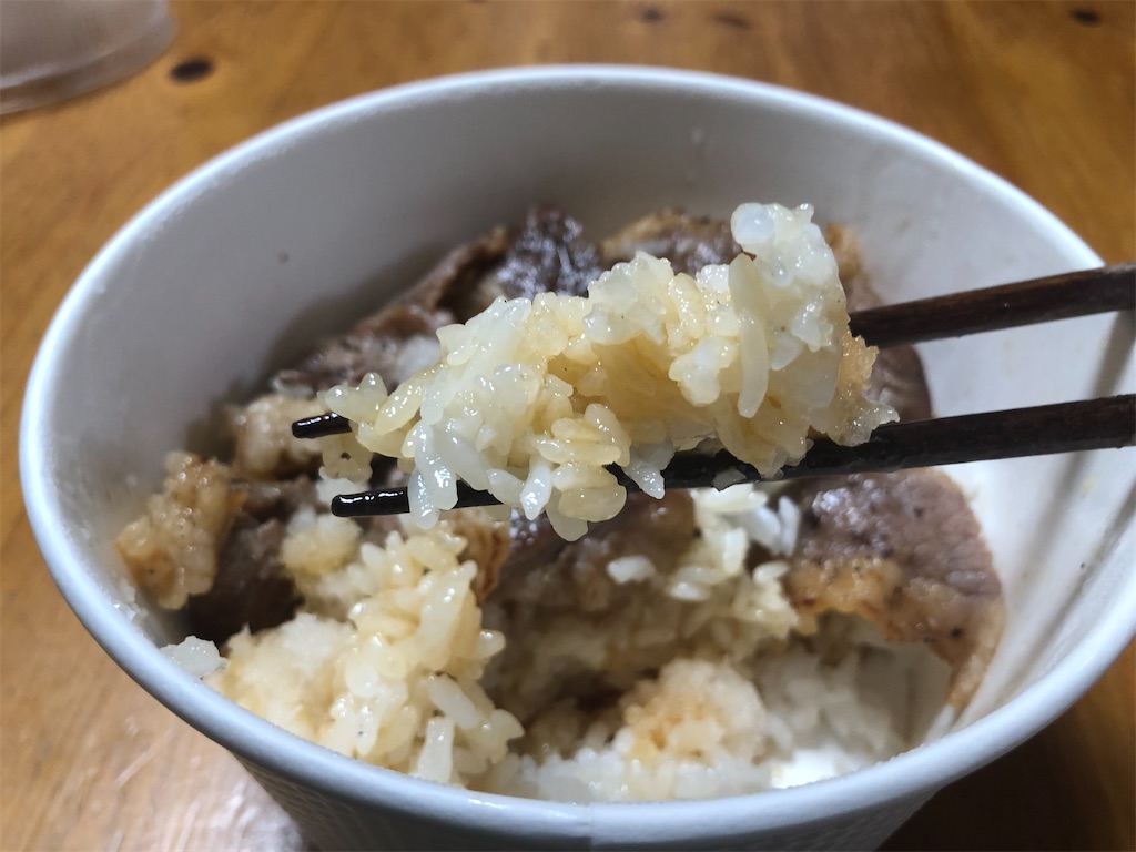 f:id:kukking10chan:20200628204859j:image