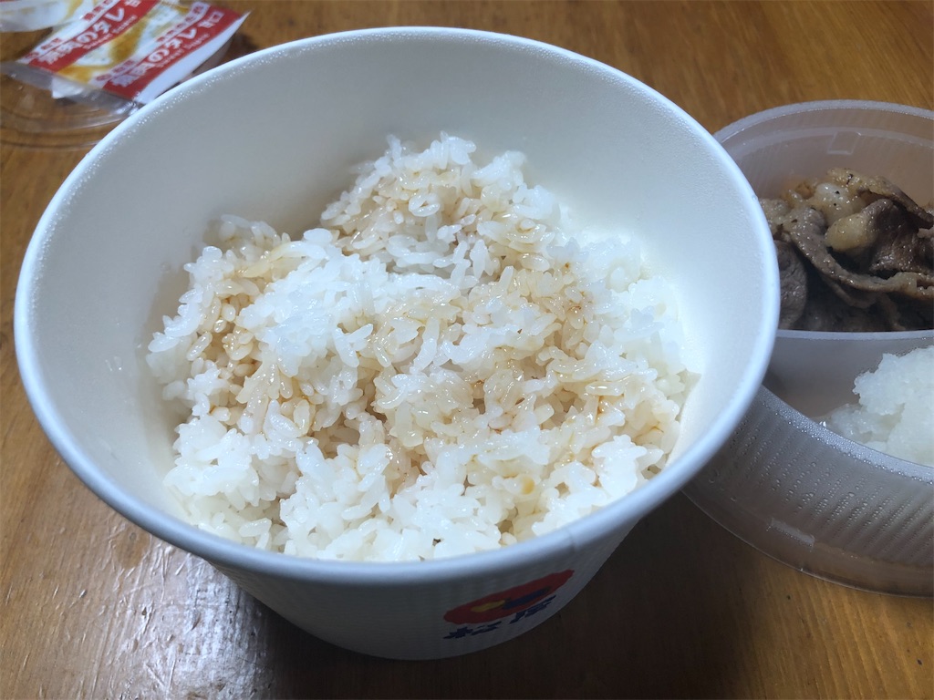 f:id:kukking10chan:20200628204903j:image