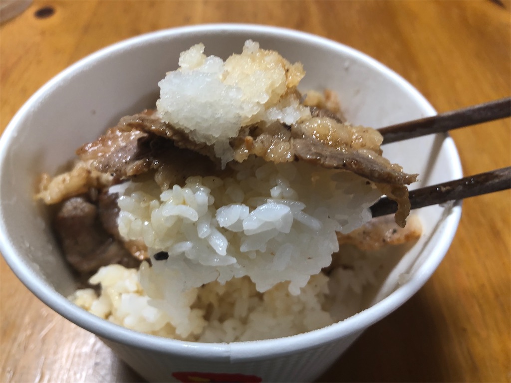 f:id:kukking10chan:20200628204907j:image