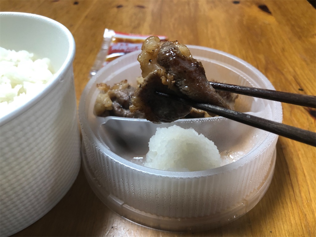 f:id:kukking10chan:20200628204916j:image