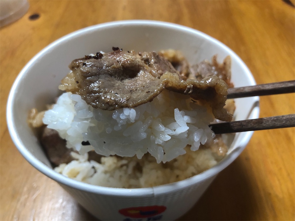 f:id:kukking10chan:20200628205654j:image