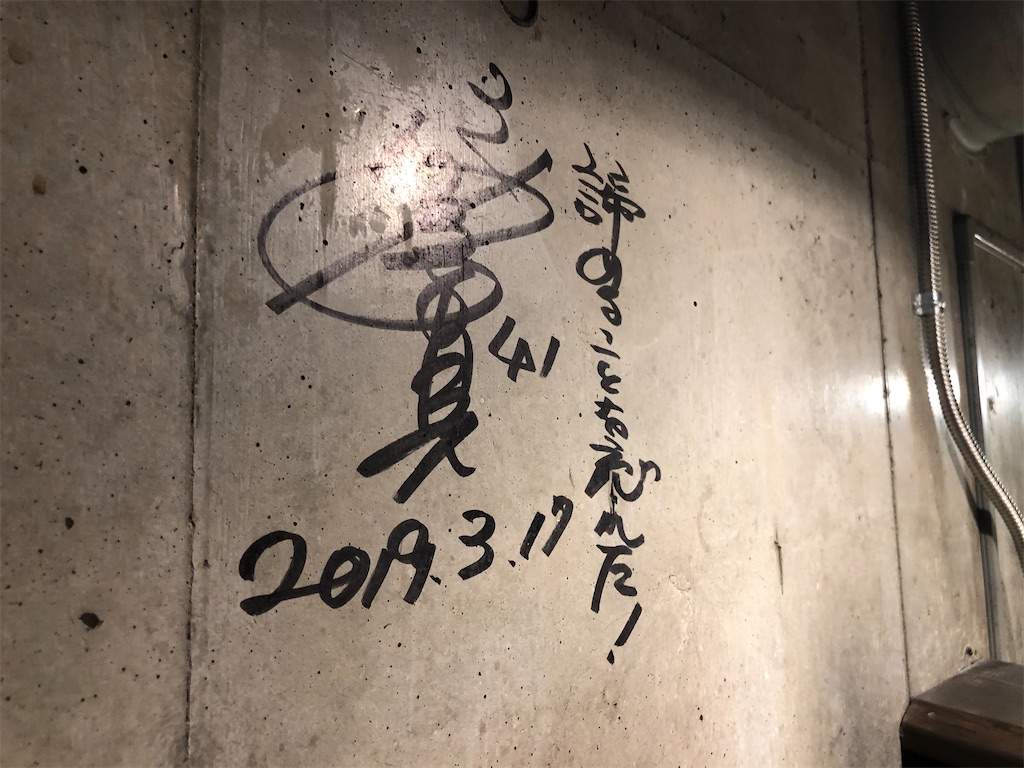f:id:kukking10chan:20200701212032j:image