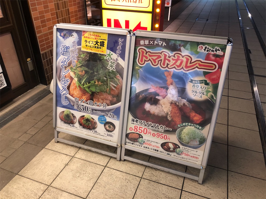 f:id:kukking10chan:20200708211059j:image