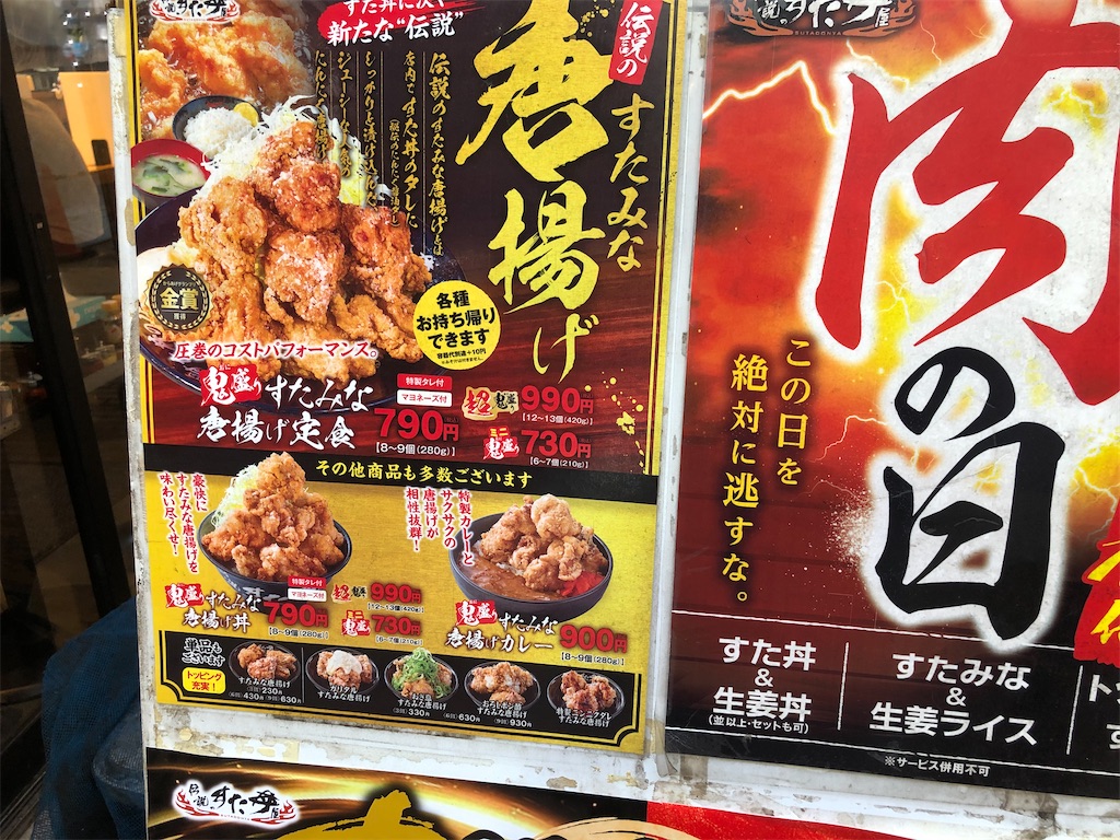 f:id:kukking10chan:20200714202545j:image