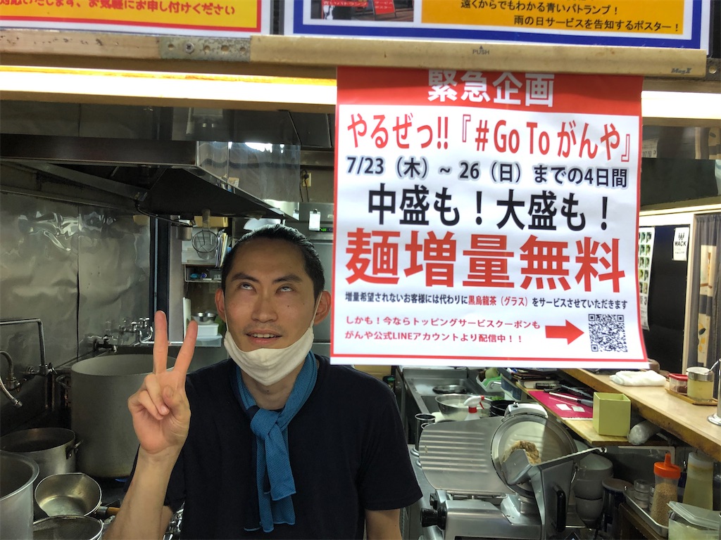 f:id:kukking10chan:20200723132319j:image