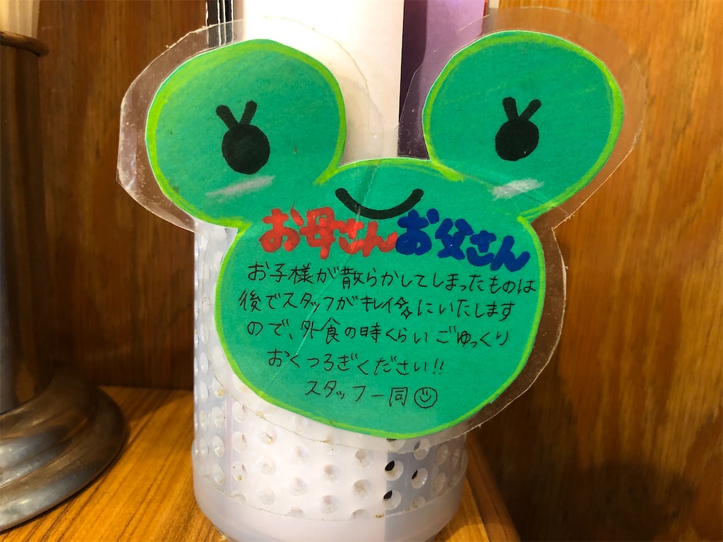 f:id:kukking10chan:20200724153555j:image