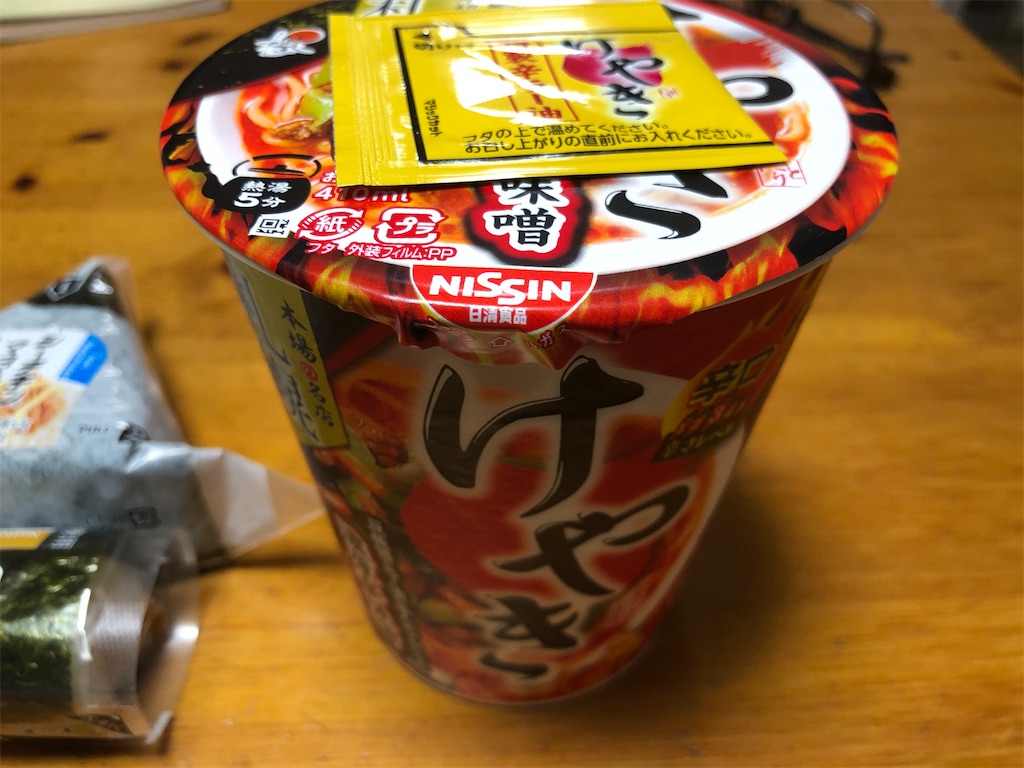 f:id:kukking10chan:20200729231807j:image