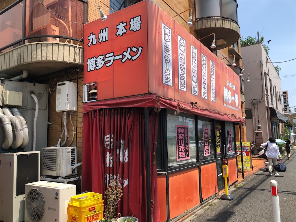 f:id:kukking10chan:20200807183145j:image