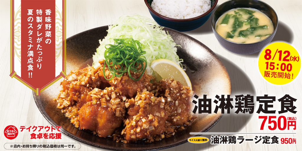 f:id:kukking10chan:20200812194531p:image