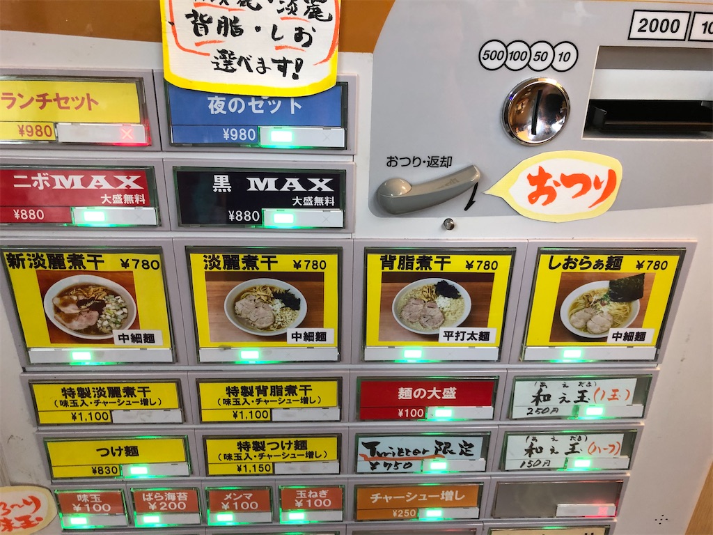 f:id:kukking10chan:20200904212415j:image
