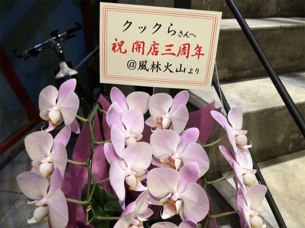 f:id:kukking10chan:20200908214400j:image