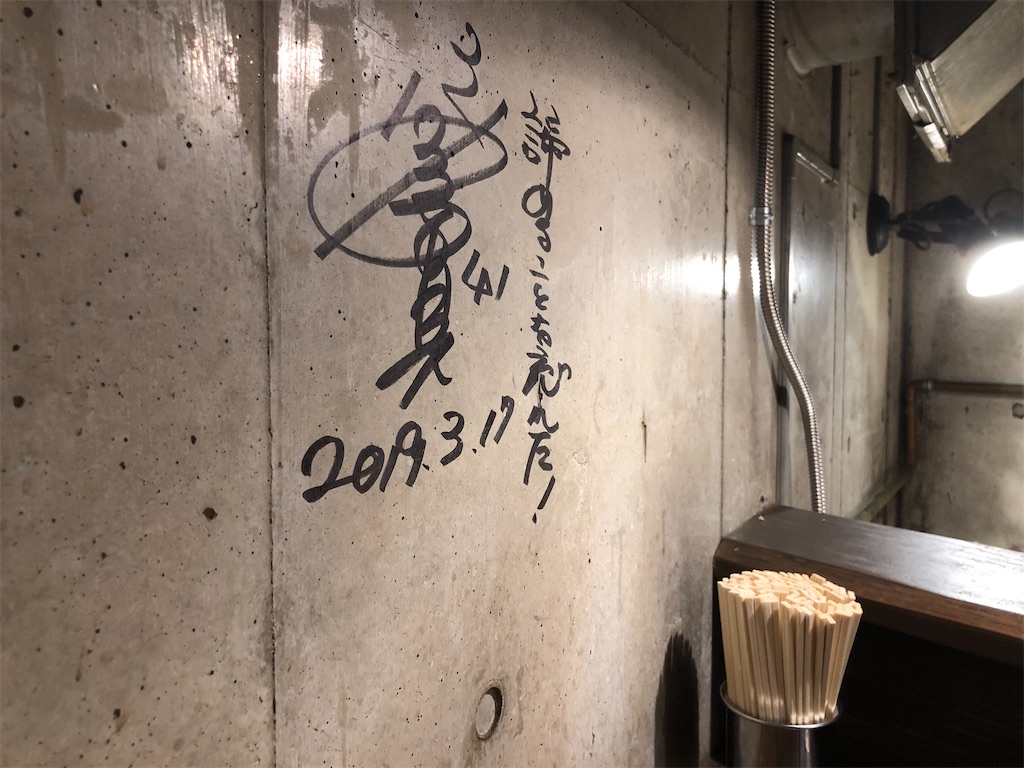 f:id:kukking10chan:20200908214406j:image