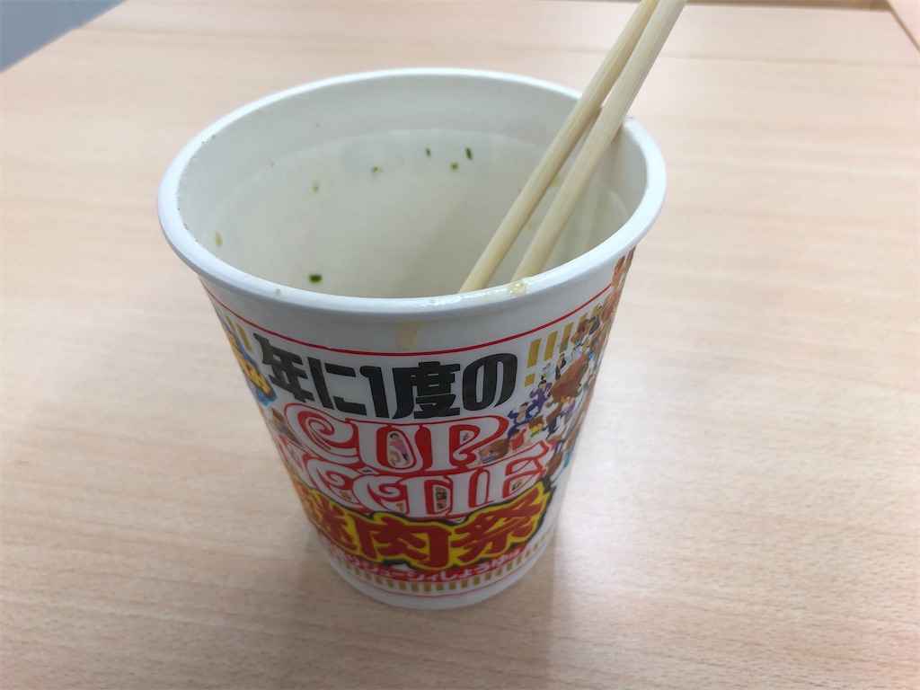 f:id:kukking10chan:20200915122256j:image f:id:kukking10chan:20200915122256j:image