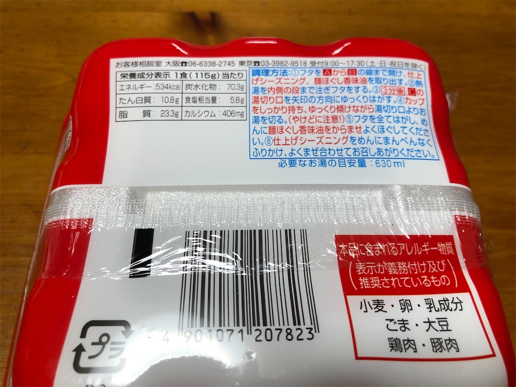 f:id:kukking10chan:20200925074331j:image f:id:kukking10chan:20200925074331j:image