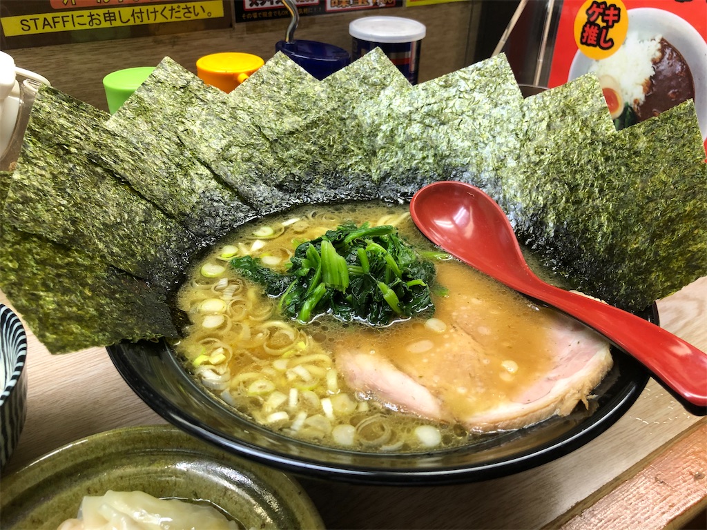 相模大野家系ラーメンがんやでがっつりラーメンを楽しむ人間ドック一週間前 今日から禁ラーメン突入したのでご報告 クッキング父ちゃん食べ歩き食レポブログ
