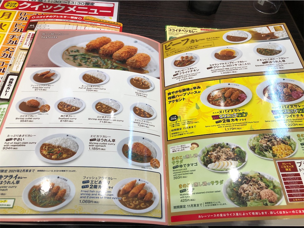 f:id:kukking10chan:20201005125922j:image