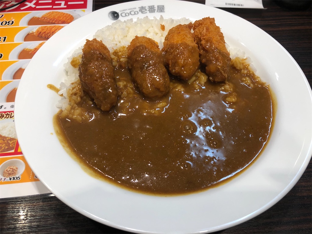 f:id:kukking10chan:20201005125925j:image