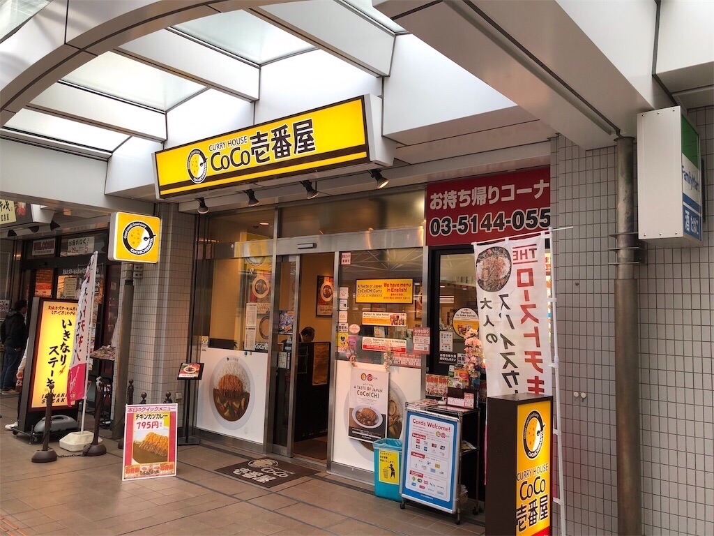 f:id:kukking10chan:20201005191640j:image