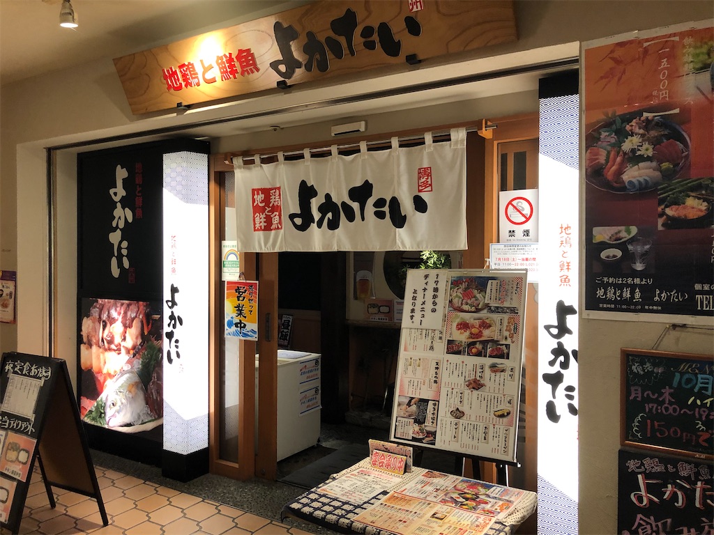 f:id:kukking10chan:20201009201327j:image f:id:kukking10chan:20201009201327j:image