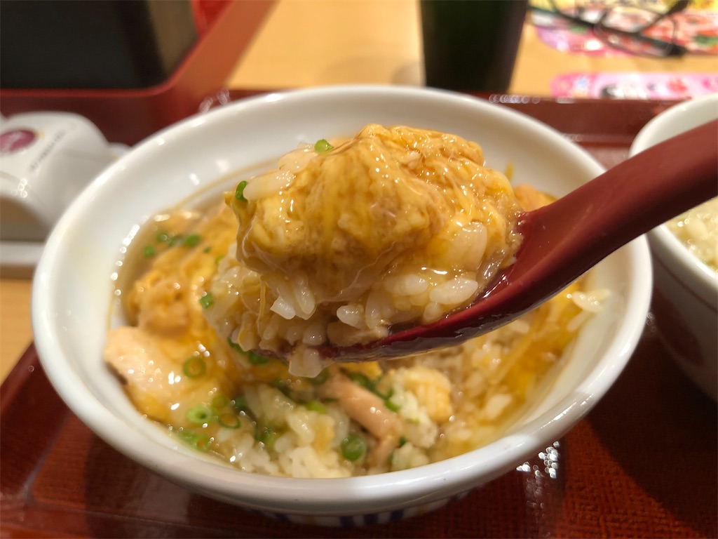 f:id:kukking10chan:20201019192245j:image f:id:kukking10chan:20201019192245j:image