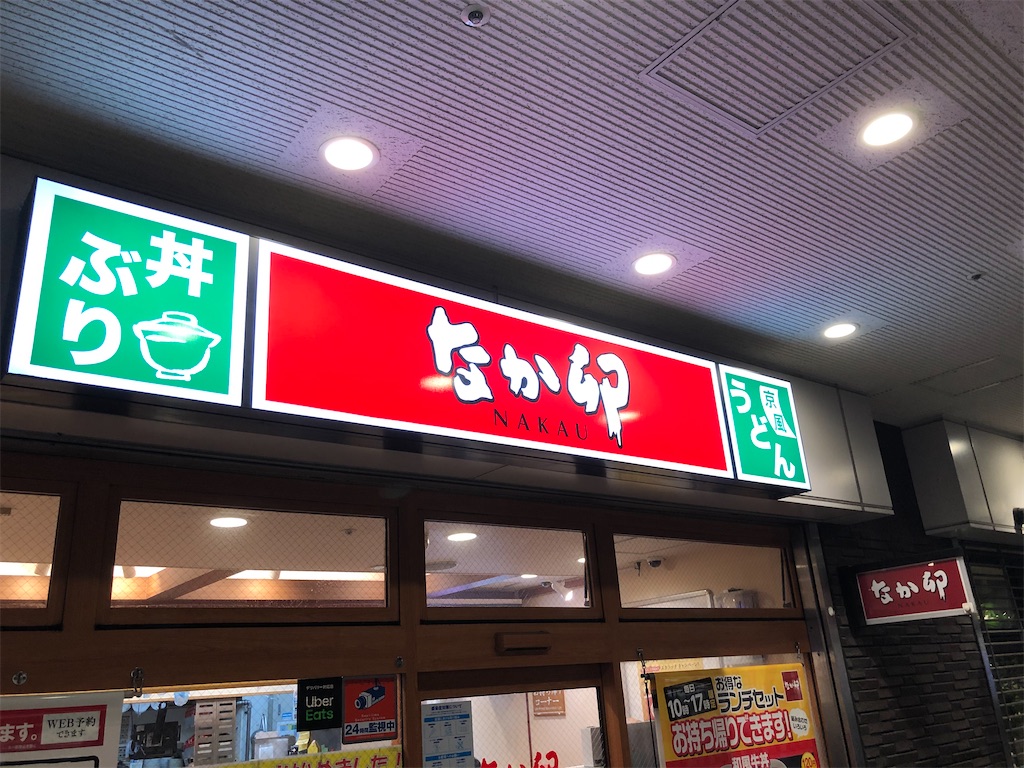 f:id:kukking10chan:20201019200635j:image f:id:kukking10chan:20201019200635j:image
